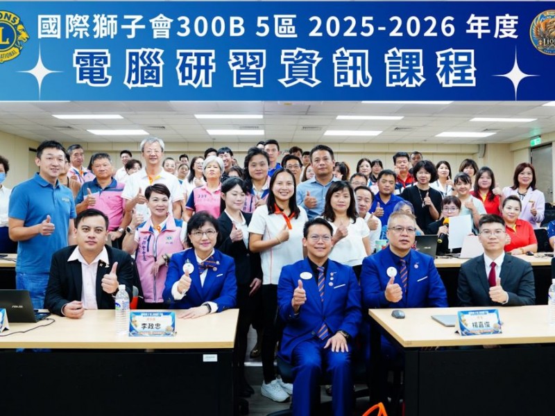 2025/07/22 電腦資訊研習課程