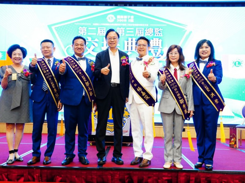 2025/07/04 桃園市張善政市長出席參與國際獅子會300B-5區總監交接典禮