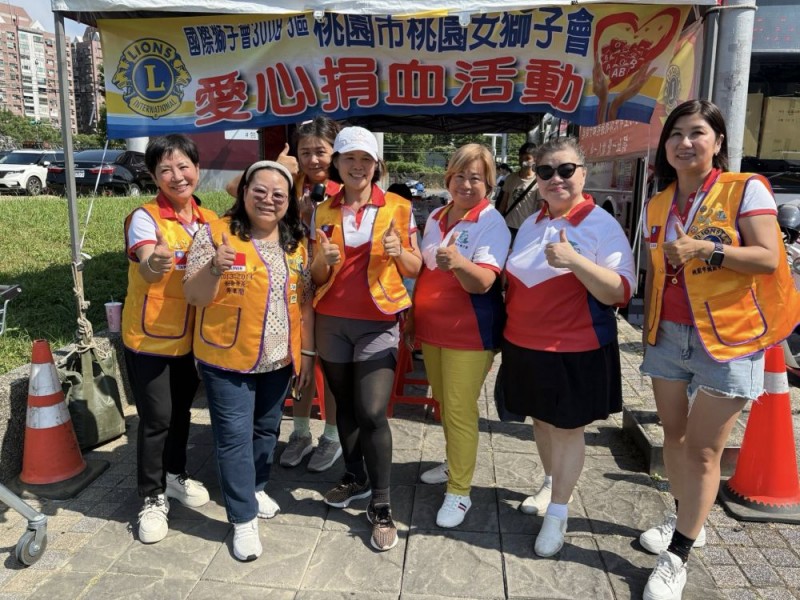 桃園女獅子會8月捐血活動圓滿成功