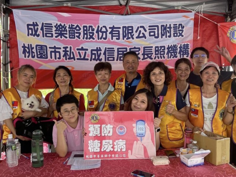 2025/8/31玉山會跟菁英會的捐血活動